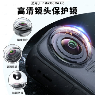�m��ӰʯInsta360X4Air�R�^���o�R��ĥ䓻��������o�Rȫ�����CӰ