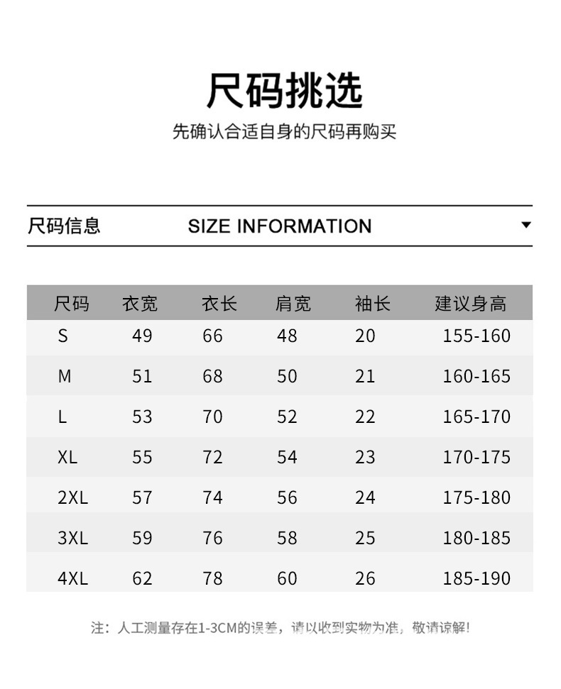 230克落肩短袖