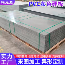 ��ɫpvcӲ�幤�S���lpvc�������ϩ��ͨӍ�b�꽨�B�Ҿ߹������ϰ�