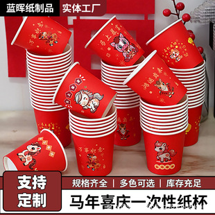 һ���Լ����ӻ�c�Ӻ񼈱�2026�R�������^��ϲ�c�۲ͼ���һ����