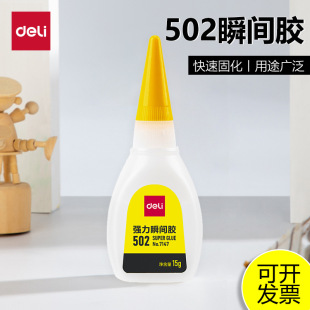 ����502�zˮ7147�����aЬ15g�����z�m��ľ�����z���ټ���Ƥ���մ�