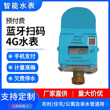 4G�A���Mˮ�� �{���ߴa�֙C֧��ˮ�� ���ⷿ���A���Mˮ��