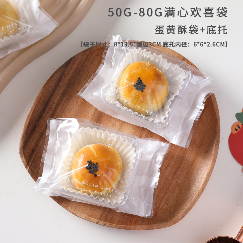 Caja de huevo de 6 cápsulas, caja de regalo, caja de regalo, bolsa de mano, caja de papel para hornear, nieve.