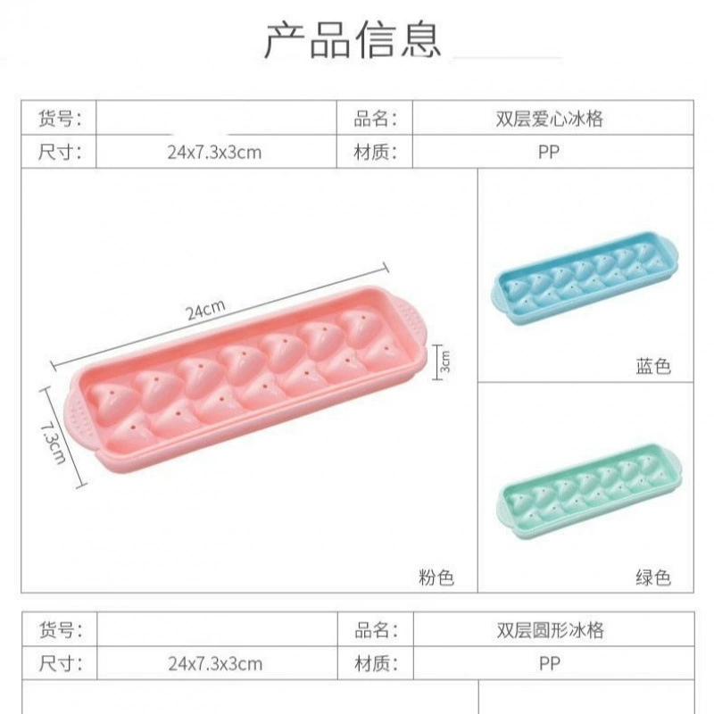 Лоток для льда, ящик для льда, домашняя форма для замороженных кубиков льда, бытовой быстрый морозильник, пищевая добавка, холодильник, коробка для льда, шарик L