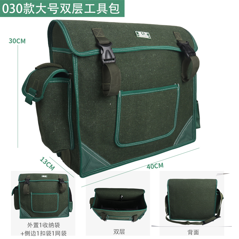 Kit de herramientas eléctricas ultra gruesas lienzo grande grosor multifuncional mantenimiento de la bolsa de herramientas de decoración del hogar portátil resistente al desgaste pequeño carpintero