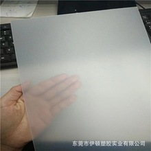 磨砂 A4塑料片PVC磨砂塑料片A3磨砂PP软薄片材半透明幼儿园手工片