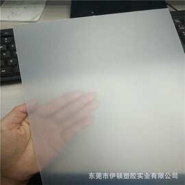 磨砂 A4塑料片PVC磨砂塑料片A3磨砂PP软薄片材半透明幼儿园手工片