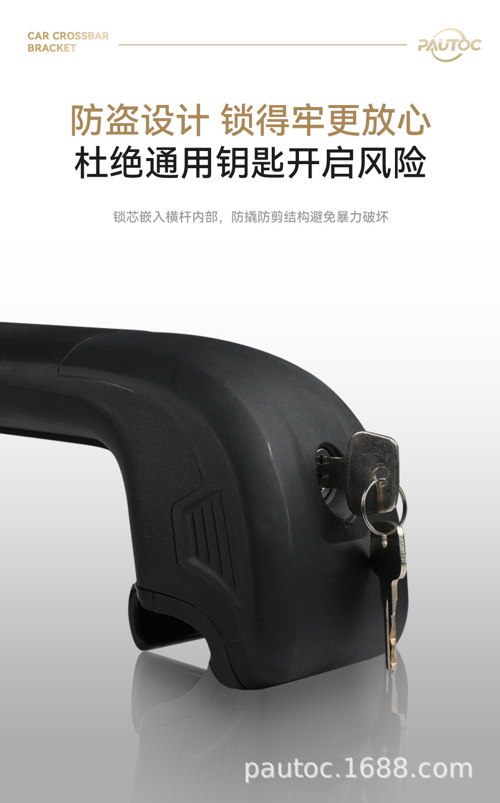 Car Roof Rack Crossbars Suitable for Leapmotor D19, Specialized Aviation-Grade Aluminum Alloy, Silent and High-End Luggage Carrier