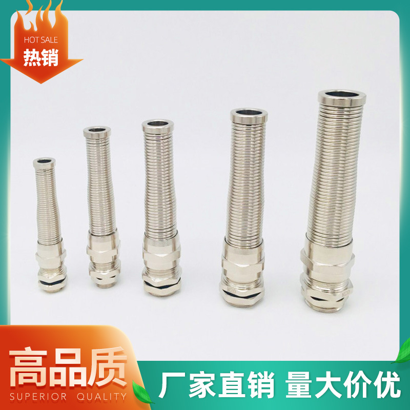 PG21防折弯电缆固定头PG系列金属防折弯防水接头耐扭式格兰头