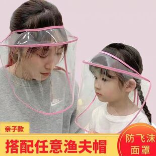 Latest Explosive Anti-splash Protective Mask Children and Adults All Size Anti-saliva Adjustable Waterproof Multi-use