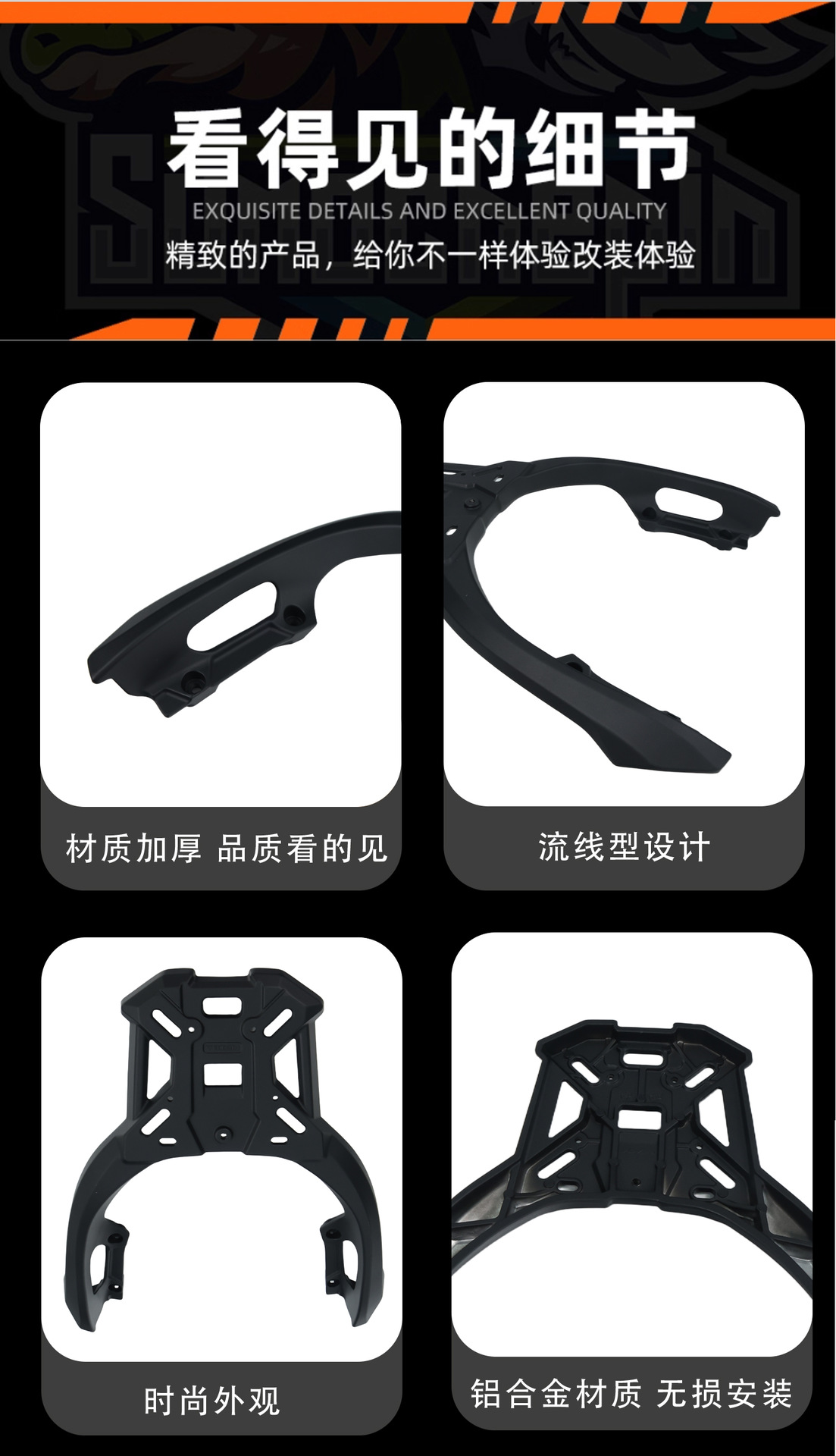 Suitable for Honda Adv350 Rear Tail Rack Adv350 Modified Shelf Tail Bag Aluminum Alloy Tail Box Rack Square Box Luggage Rack