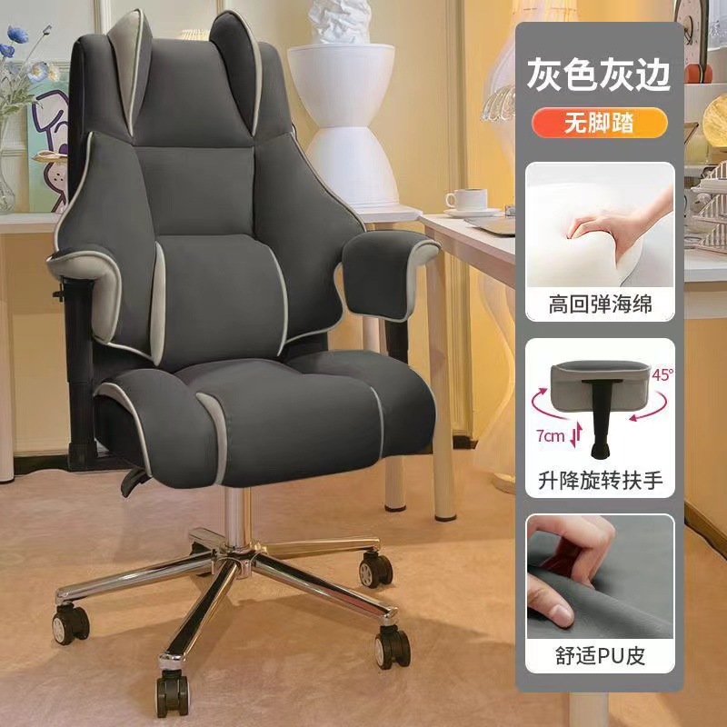 silla de oficina silla de computadora de ocio silla de computadora de ocio silla de computadora de reclinación ajustable y giratoria