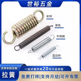 销及键;压缩弹簧;CNC加工