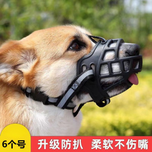 Pet Silicone Dog Mouth Cover Dog Mask Spot Wholesale Grid Breathable Anti-Bite Pet Dog Mouth Cover Pet Mouth Cover