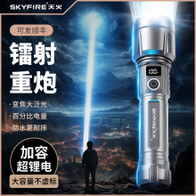 Ͳ늑ⳬh2025¿D伤ⳬLm