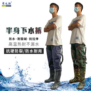 Water Pants Split Half-body Waterproof Pants Thickened Wading Pants Fishing Fishing Over-the-knee Water Shoes Paddy Field Transplanter Boots Thick Sole