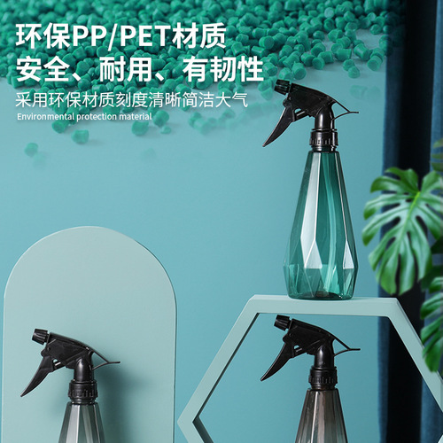 Gardening and greening air pressure flower watering can, household small watering spray bottle, high pressure watering can, watering can