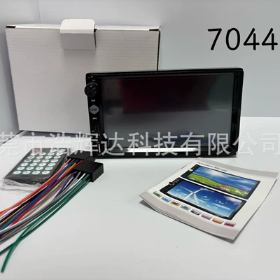 Charging Player, Car mp5