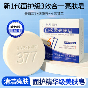 ���ݰ���¶���w�흍������\ȡȥ������ɫ���۰�ϴ��377�ֹ���