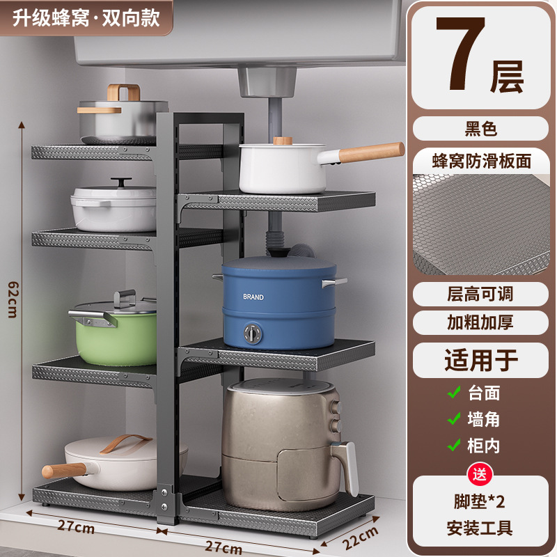 鍋の収納棚のキッチンの床置き式の棚の下の水槽の食器棚は多層の棚の卸売りを調節できます。|undefined