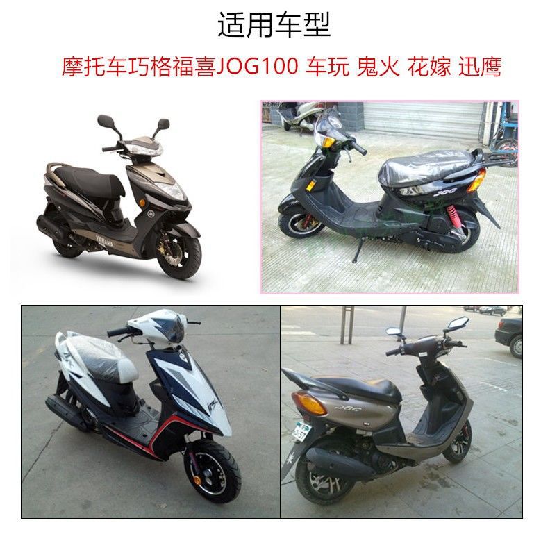 Qiaoge motocicleta Fuxi Fuyi Furui JOG100 juego de coches Flor Boda filtro aire Filtro modificación Accesorios