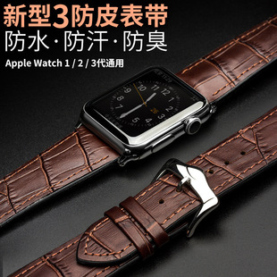 Qiali applies Apple watch1/2/3/4/5/6/SESeries7/8/9 strap leather 42/44/45mm