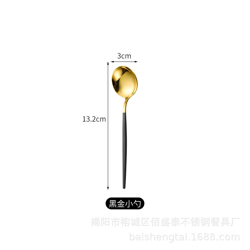 블랙 골드 커피 스푼