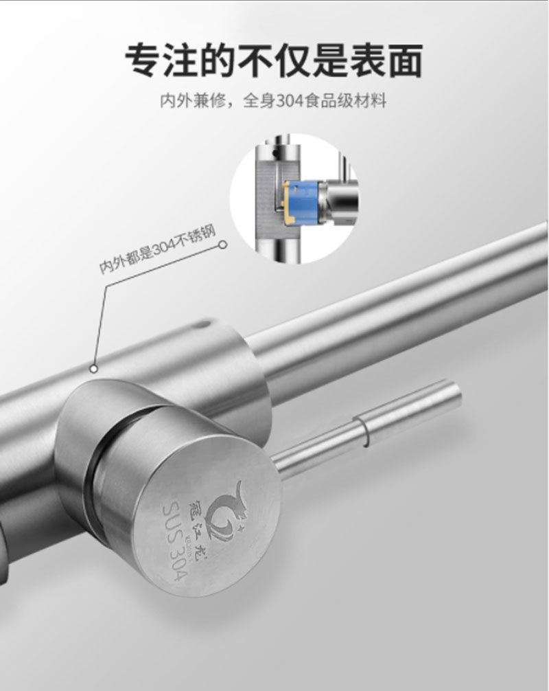 Kitchen faucet, 304 stainless steel, single cold and hot switch, sink, splash-proof sink, household, rotatable cross-border undefined