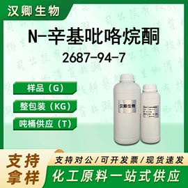 其他化学试剂;合成香料;其他活性剂