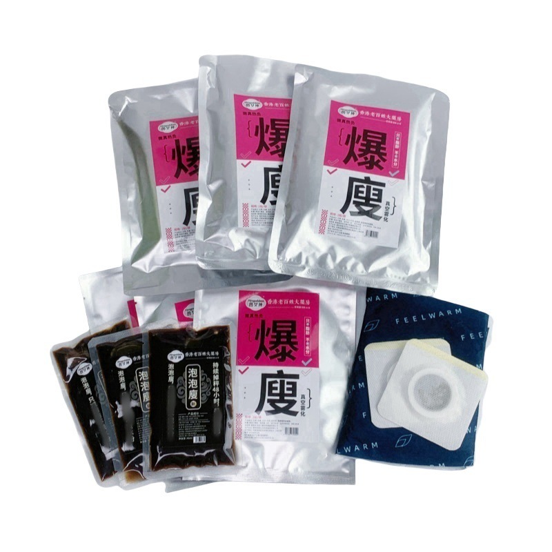 茵女神爆廋三件套草本植物大肚贴穴位贴泡泡廋草本足浴包一件代发|undefined
