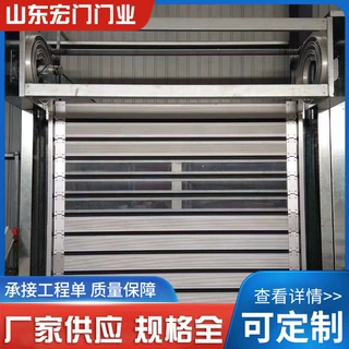 山东厂家销售涡轮硬质快速门防风防尘整洁车间视窗颜色电动遥控选
