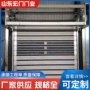 山东颜色遥控视窗快速门