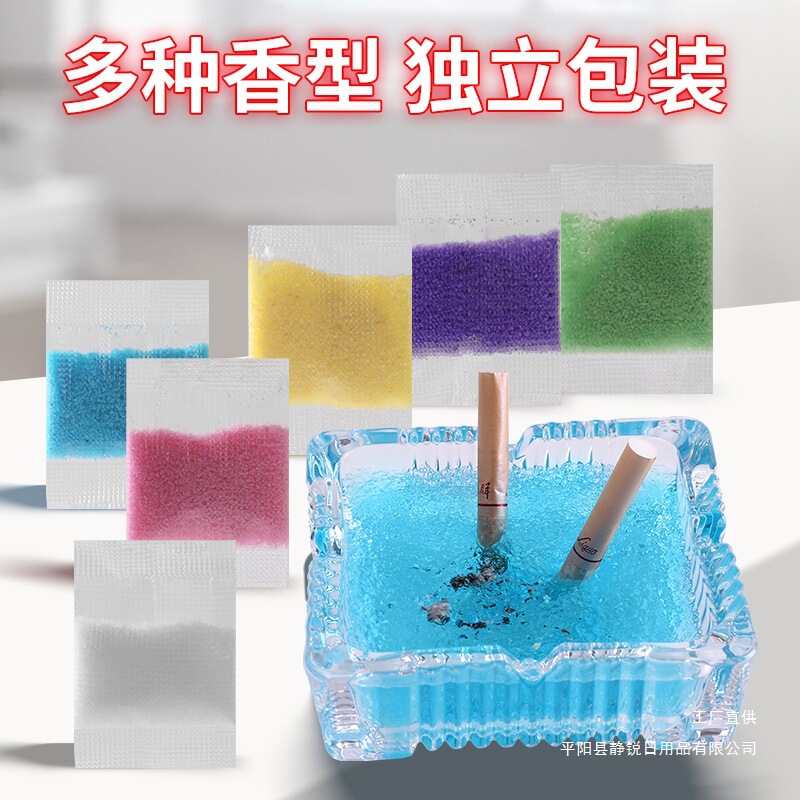 煙を消す砂灰皿飛灰水溶膜灰皿使い捨て灰皿家庭用怠け者除煙味|undefined