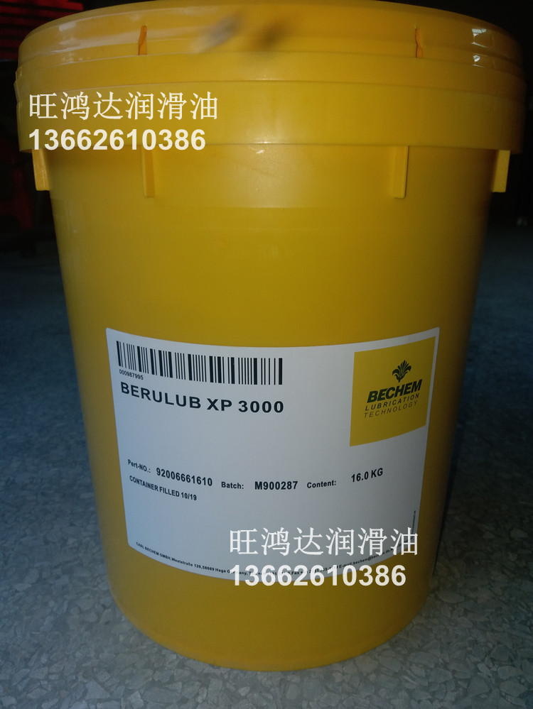 BECHEM BERULUB XP 3000倍可Berulub XP 3000润滑剂润滑脂