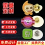 制作定做定制异形校徽