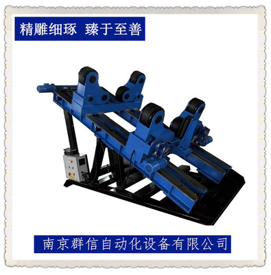 南京群信10T傾斜式滾輪架上海蘇州可升降傾斜式防竄動滾輪架