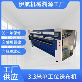 洗涤烘干设备;其他整熨设备;整熨设备