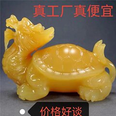 工場直送 天然黄玉龍亀置物 財運を呼ぶ翡翠龍亀 動物飾り リビング 店舗開店祝い 新築祝い