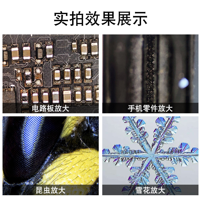 2K高清工业相机200万像素HDMI测量相机数码电子检测放大镜显微镜