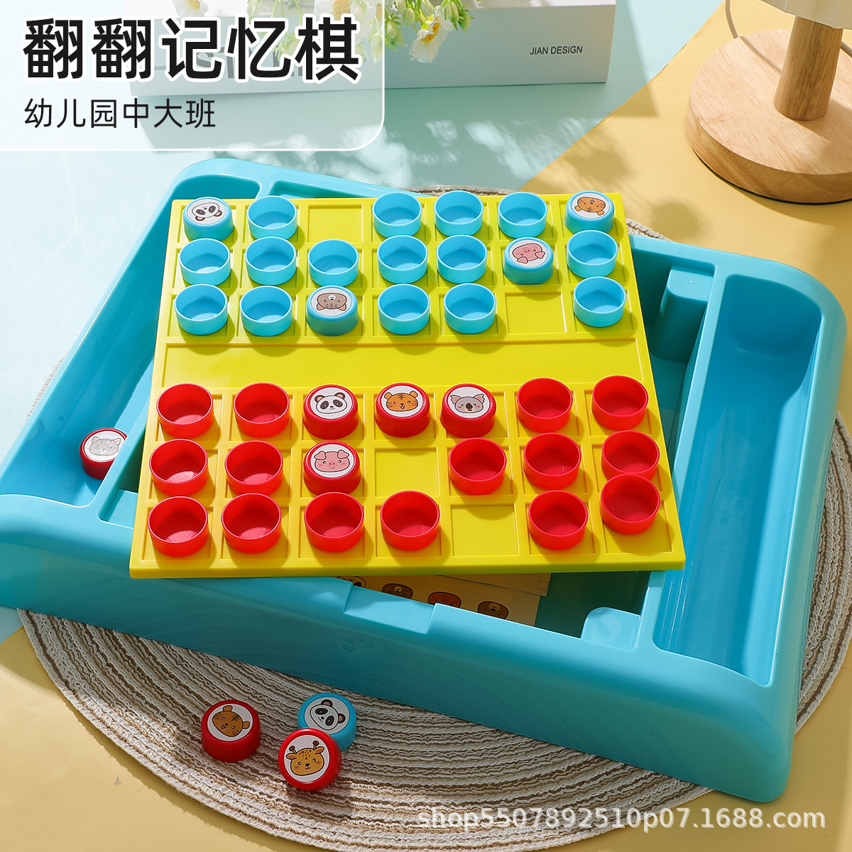 Animal Flip ajedrez kindergarten juguetes educativos entrenamiento de la memoria doble interactivo niños material didáctico juego bebé