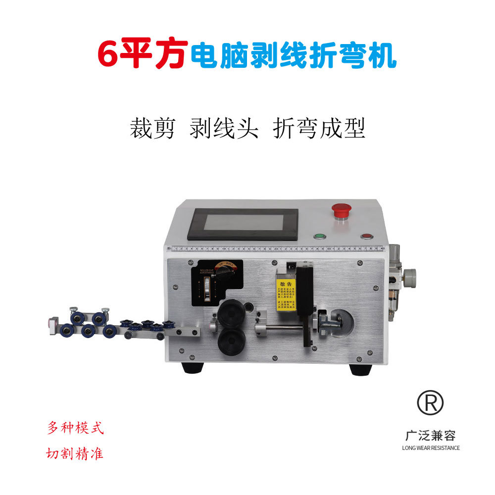 深圳厂家大平方裁线剥皮机 精密型电脑折弯机 配电柜用剥皮折弯机