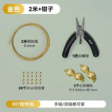 18k�����������������Ʒ�������ֹ�diy���ֲ��ϰ�䓽z�����