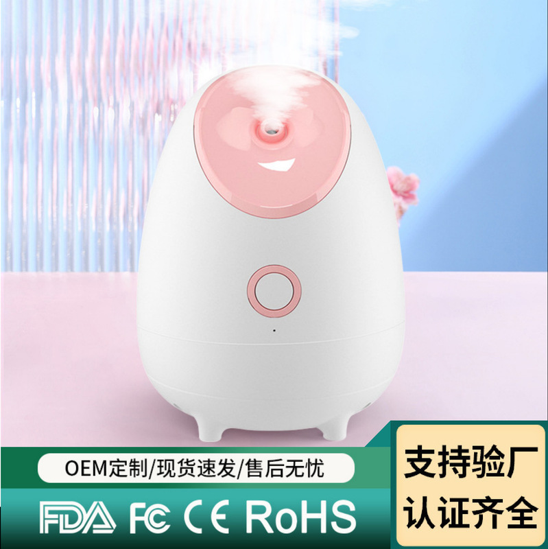 Hot Spray Facial Steamer, Hydrating Spray Steam Machine, Open Pores, Household Beauty Facial Steamer, Hot Sprayer, Humidifier