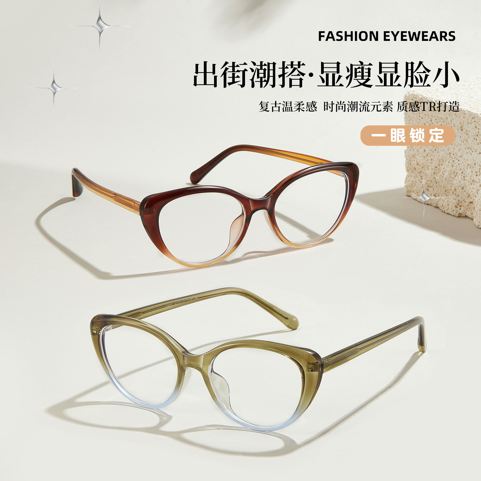 Zhao Liying es el mismo retrógrado europeo y americano miopía anti-luz azul marco de gafas de elevación de leptina Yan Danyang al por mayor