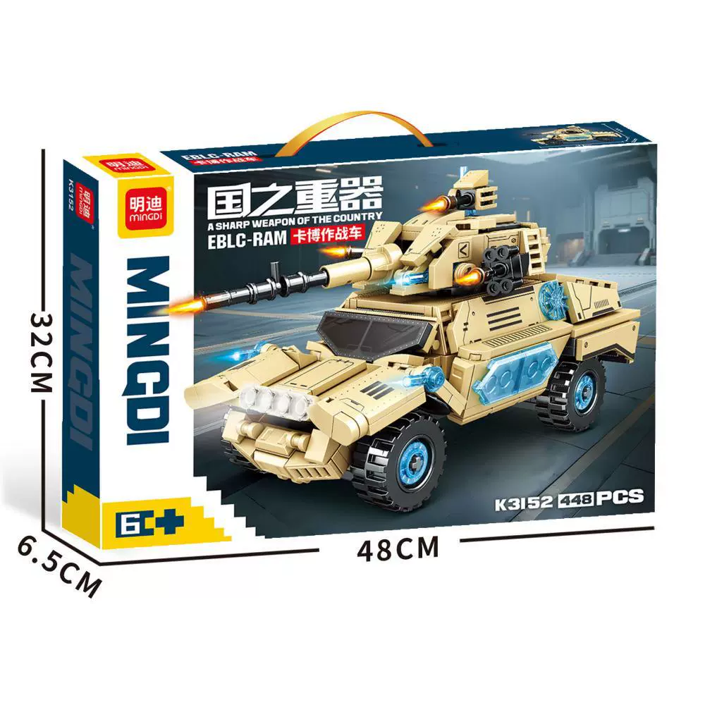 Building Toy Mingdi Fighter S-230 Transformable Set, Multiple Models, 48×32×6.5 cm