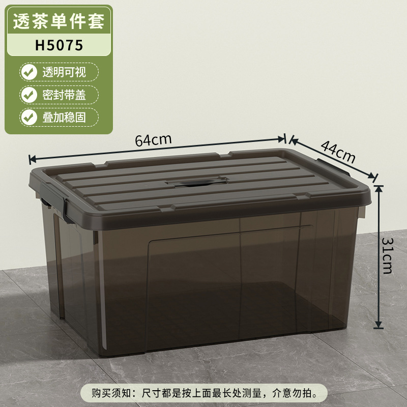 Fábrica de envío al por mayor plástico engrosado caja de acabado caja de almacenamiento de ropa a prueba de polvo para automóviles bocadillos juguetes almacenamiento de mano