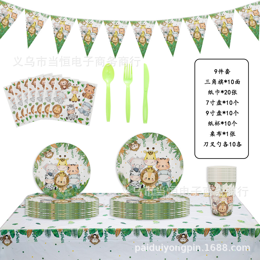 Segunda generación Forest Zoo fiesta de cumpleaños infantil suministros vajilla desechable taza de papel Placa de papel banner diseño traje