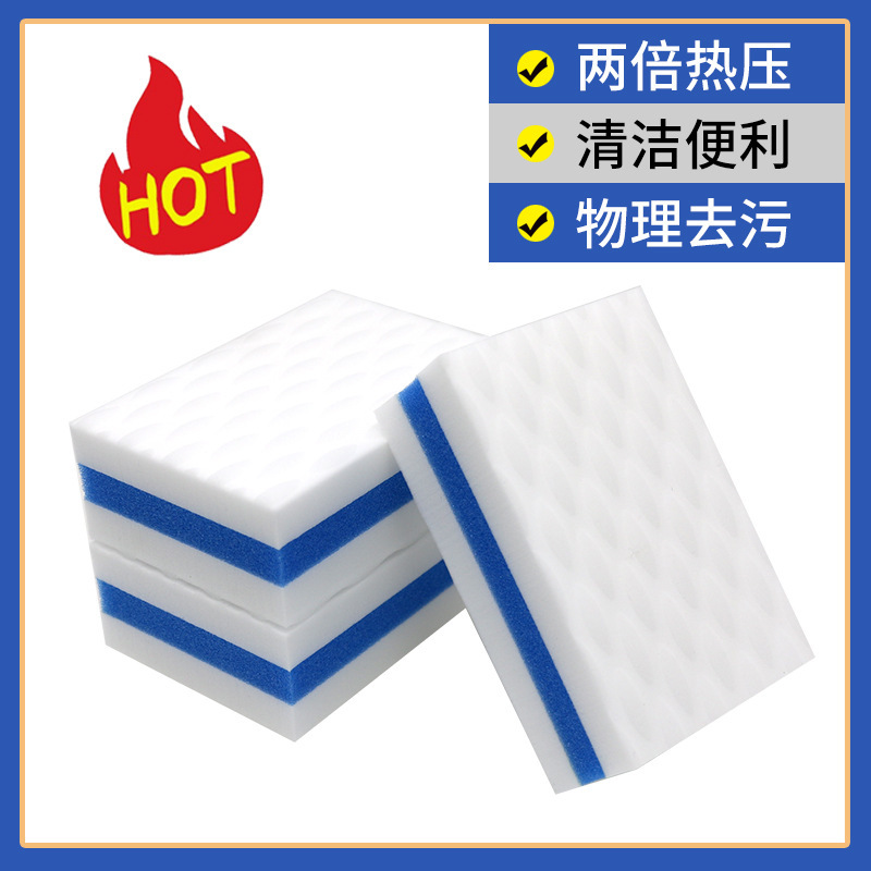 Nano Sponge Wipe Household Cleaning Magic Wipe Dishwashing Pot Scouring Pad Two-Color Melamine Dishwashing Sponge Wipe Factory