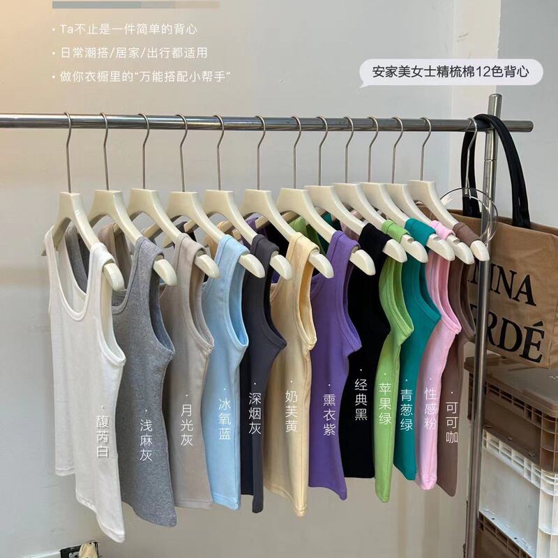 Anjiamei 2023 new Four Seasons vest women 3A antibacterial cotton 12 color women's base all-matching vest