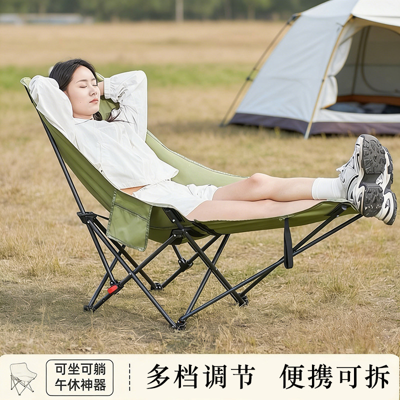 Outdoor Folding Moon Chair with High Backrest, Reclining Camping Fishing Portable Folding Chair, Picnic Folding Table and Chair Set